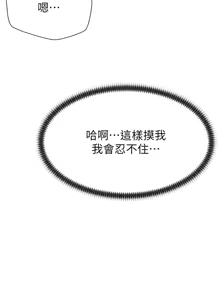 Page 276 of 肉体审判 | 肉體審判 1-45 - preview thumbnail