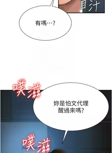 Page 278 of 肉体审判 | 肉體審判 1-45 - preview thumbnail