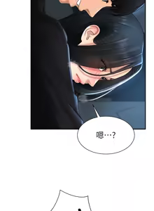 Page 280 of 肉体审判 | 肉體審判 1-45 - preview thumbnail