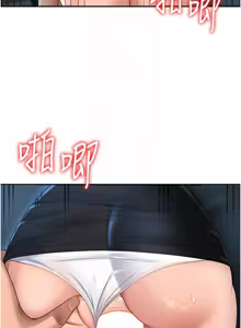 Page 282 of 肉体审判 | 肉體審判 1-45 - preview thumbnail