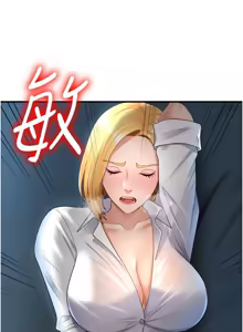 Page 287 of 肉体审判 | 肉體審判 1-45 - preview thumbnail