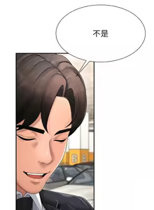 Page 295 of 肉体审判 | 肉體審判 1-45 - preview thumbnail