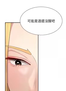 Page 301 of 肉体审判 | 肉體審判 1-45 - preview thumbnail