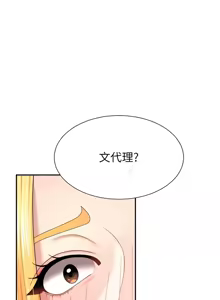 Page 305 of 肉体审判 | 肉體審判 1-45 - preview thumbnail