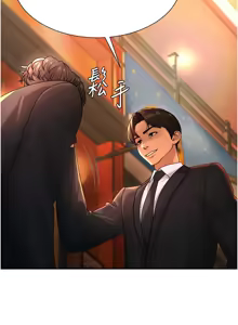 Page 311 of 肉体审判 | 肉體審判 1-45 - preview thumbnail