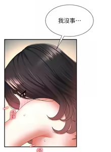 Page 32 of 肉体审判 | 肉體審判 1-45 - preview thumbnail