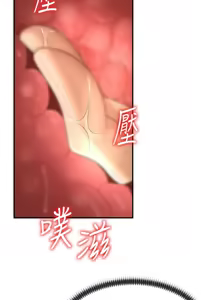 Page 321 of 肉体审判 | 肉體審判 1-45 - preview thumbnail