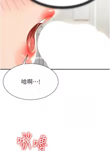 Page 323 of 肉体审判 | 肉體審判 1-45 - preview thumbnail