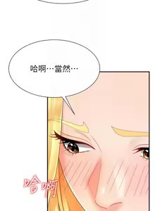 Page 326 of 肉体审判 | 肉體審判 1-45 - preview thumbnail