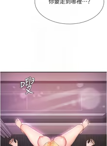 Page 339 of 肉体审判 | 肉體審判 1-45 - preview thumbnail