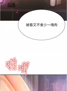 Page 340 of 肉体审判 | 肉體審判 1-45 - preview thumbnail