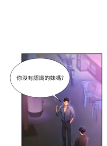 Page 342 of 肉体审判 | 肉體審判 1-45 - preview thumbnail