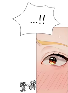 Page 344 of 肉体审判 | 肉體審判 1-45 - preview thumbnail