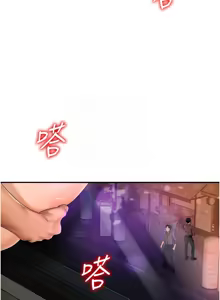 Page 346 of 肉体审判 | 肉體審判 1-45 - preview thumbnail