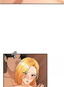 Page 359 of 肉体审判 | 肉體審判 1-45 - preview thumbnail