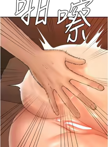 Page 360 of 肉体审判 | 肉體審判 1-45 - preview thumbnail