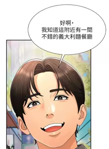 Page 364 of 肉体审判 | 肉體審判 1-45 - preview thumbnail