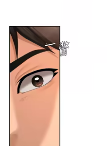 Page 366 of 肉体审判 | 肉體審判 1-45 - preview thumbnail