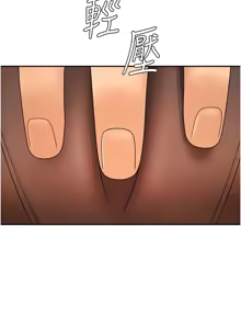 Page 370 of 肉体审判 | 肉體審判 1-45 - preview thumbnail