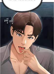 Page 375 of 肉体审判 | 肉體審判 1-45 - preview thumbnail