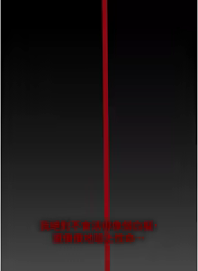 Page 38 of 肉体审判 | 肉體審判 1-45 - preview thumbnail