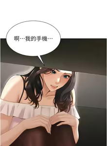 Page 381 of 肉体审判 | 肉體審判 1-45 - preview thumbnail