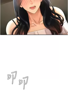 Page 382 of 肉体审判 | 肉體審判 1-45 - preview thumbnail