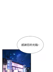 Page 388 of 肉体审判 | 肉體審判 1-45 - preview thumbnail