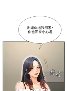 Page 392 of 肉体审判 | 肉體審判 1-45 - preview thumbnail