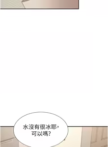 Page 394 of 肉体审判 | 肉體審判 1-45 - preview thumbnail
