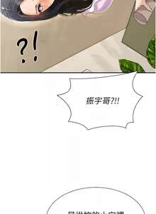 Page 395 of 肉体审判 | 肉體審判 1-45 - preview thumbnail