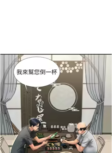 Page 399 of 肉体审判 | 肉體審判 1-45 - preview thumbnail