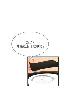 Page 400 of 肉体审判 | 肉體審判 1-45 - preview thumbnail