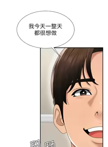 Page 404 of 肉体审判 | 肉體審判 1-45 - preview thumbnail