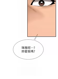 Page 405 of 肉体审判 | 肉體審判 1-45 - preview thumbnail