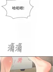 Page 407 of 肉体审判 | 肉體審判 1-45 - preview thumbnail