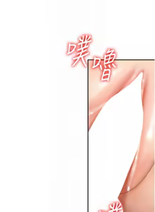 Page 409 of 肉体审判 | 肉體審判 1-45 - preview thumbnail