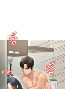 Page 411 of 肉体审判 | 肉體審判 1-45 - preview thumbnail