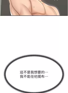 Page 416 of 肉体审判 | 肉體審判 1-45 - preview thumbnail