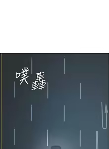Page 425 of 肉体审判 | 肉體審判 1-45 - preview thumbnail