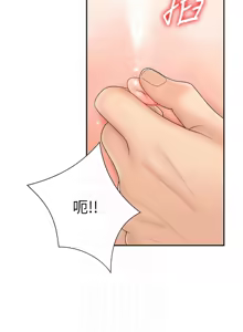 Page 428 of 肉体审判 | 肉體審判 1-45 - preview thumbnail