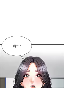 Page 43 of 肉体审判 | 肉體審判 1-45 - preview thumbnail