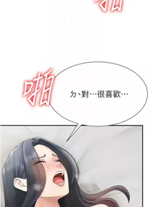 Page 432 of 肉体审判 | 肉體審判 1-45 - preview thumbnail