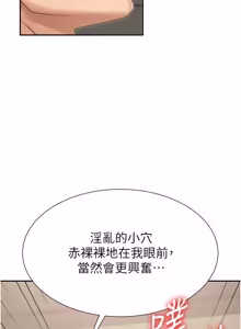 Page 443 of 肉体审判 | 肉體審判 1-45 - preview thumbnail