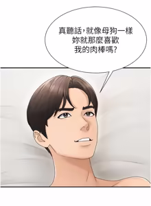 Page 446 of 肉体审判 | 肉體審判 1-45 - preview thumbnail