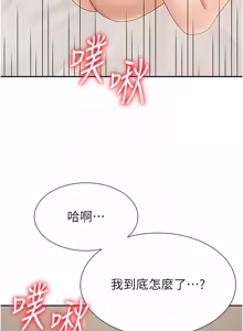 Page 447 of 肉体审判 | 肉體審判 1-45 - preview thumbnail