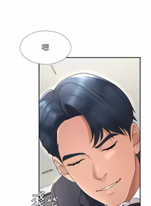 Page 457 of 肉体审判 | 肉體審判 1-45 - preview thumbnail