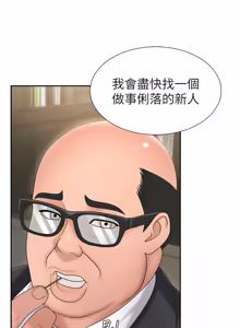 Page 459 of 肉体审判 | 肉體審判 1-45 - preview thumbnail