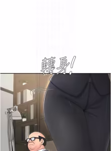 Page 460 of 肉体审判 | 肉體審判 1-45 - preview thumbnail