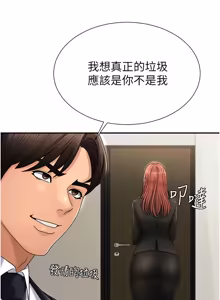 Page 468 of 肉体审判 | 肉體審判 1-45 - preview thumbnail
